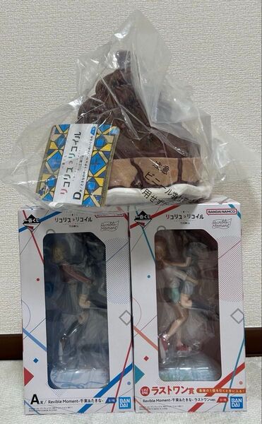 リコリス・リコイル 一番くじ A賞 B賞 C賞 D賞 ラストワン賞 千束&たきな たきなのホットチョコパフェぬいぐるみ セット