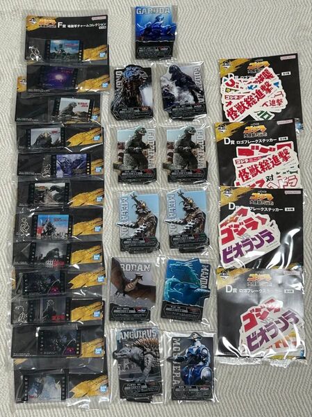ゴジラ 一番くじ 場面写チャームコレクション ロゴフレークステッカー セット
