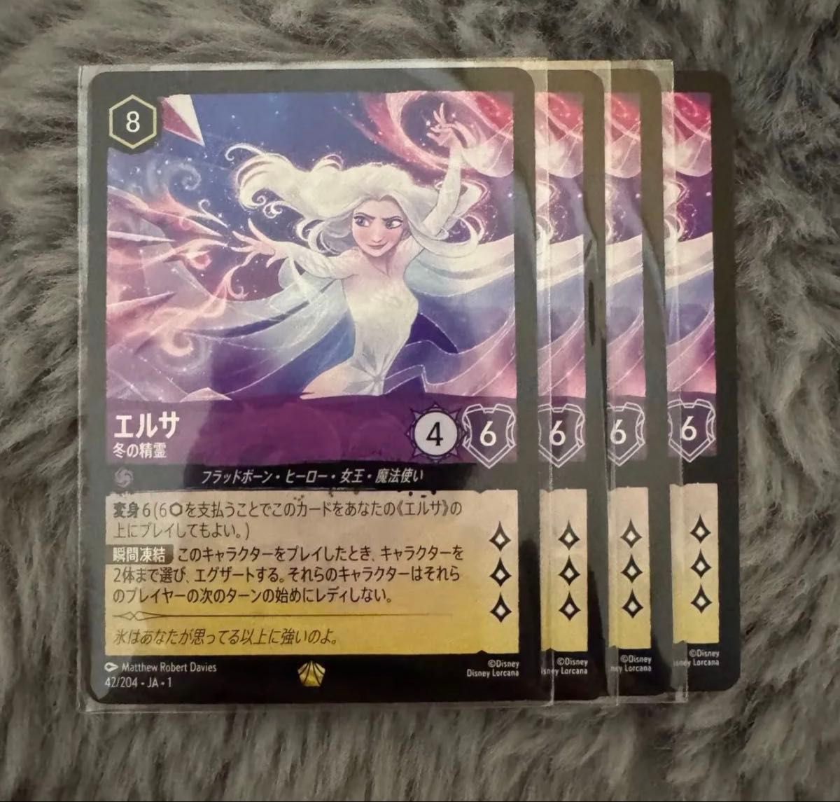 ロルカナ エルサの新品・未使用品・中古品｜Yahoo!フリマ（旧