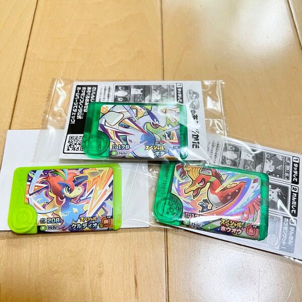 ポケモンフレンダ 3枚 ルギア ホウオウ ケルディオ