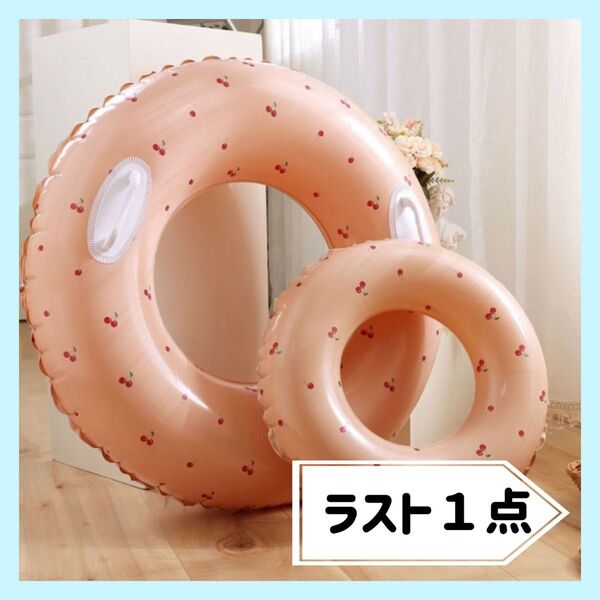 【ラスト1点 子供用うきわ】 浮き輪 70cm 屋内プール プール 旅行 海 うきわ ピンク