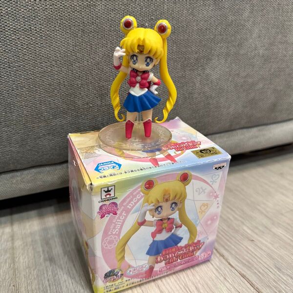 セーラームーン for girls あつめてフィギュア フィギュア 20TH記念 20th 20周年