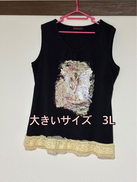大きいサイズ 3L レディース タンクトップ ゆったり 可愛い ノースリーブ ブラック トップス カットソー