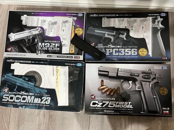 東京マルイ エアーコッキング ハンドガン 4点 おまけ付き