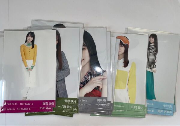乃木坂46 生写真まとめ売り 賀喜遥香.菅原咲月.池田瑛紗.川崎桜など、合計40枚