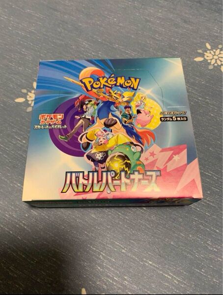 ポケモンカードゲーム スカーレット&バイオレット バトルパートナーズ 1BOX シュリンク無しぺりぺり付