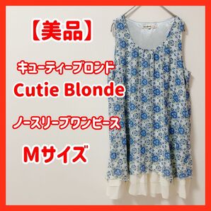 【未使用】Cutie Blonde キューティーブロンド ワンピース ワンピ 花 袖なしM