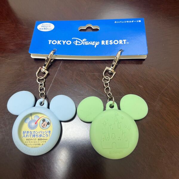 クーポン利用で500円オフ!ディズニー缶バッチホルダー