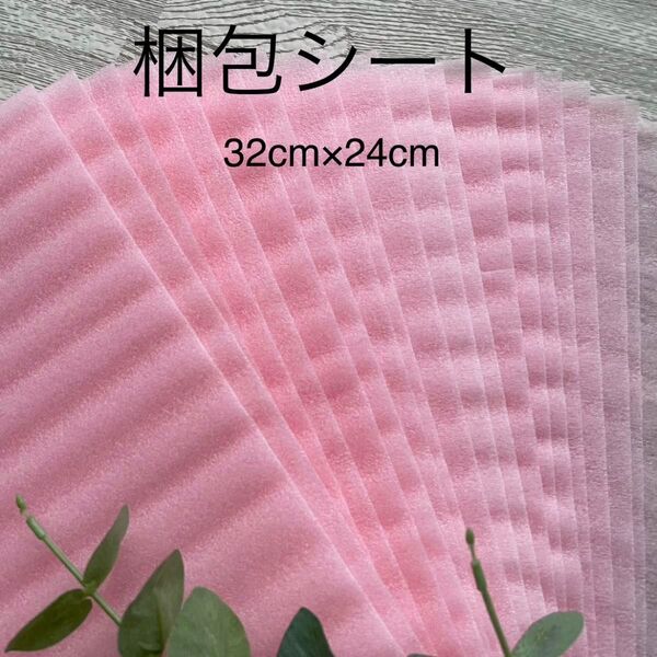 緩衝材 梱包シート 梱包材 クッションシート