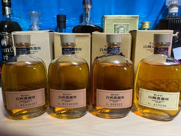 山崎・白州蒸溜所旧限定ボトル4本