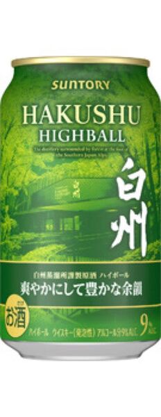 白州ハイボール缶 爽やかにして豊かな余韻10本