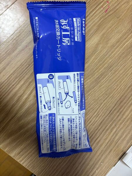 タカギ 蛇口一体型浄水器 蛇口変わったので出品します。品番JH0003DK みず工房 浄水器カートリッジ