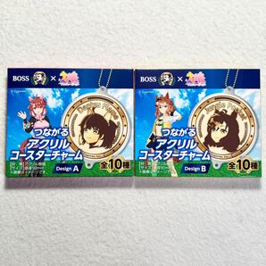 ウマ娘 BOSS つながるアクリルコースター ダンツフレーム ジャングルポケット セット