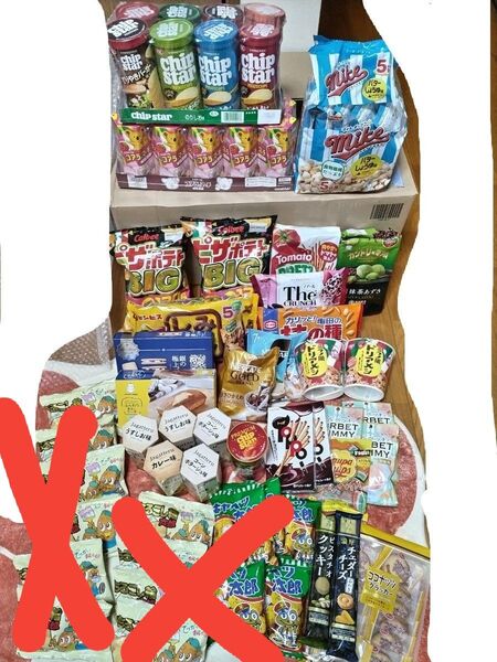 お菓子詰め合わせ お菓子 アミューズメント