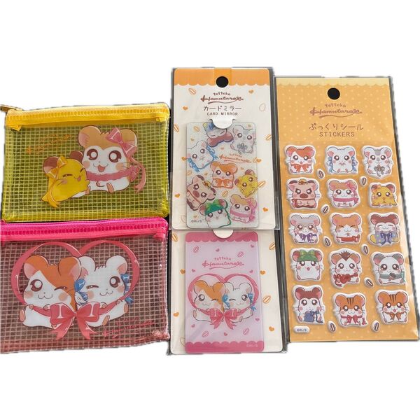 とっとこハム太郎 メッシュケース カードミラー シール セリア 5点セット 新品
