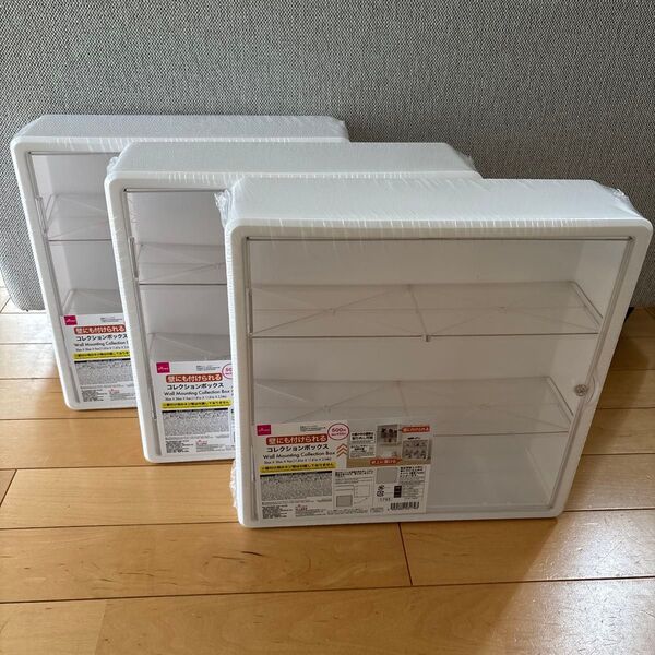 壁にも付けられるコレクションボックス DAISO 3個