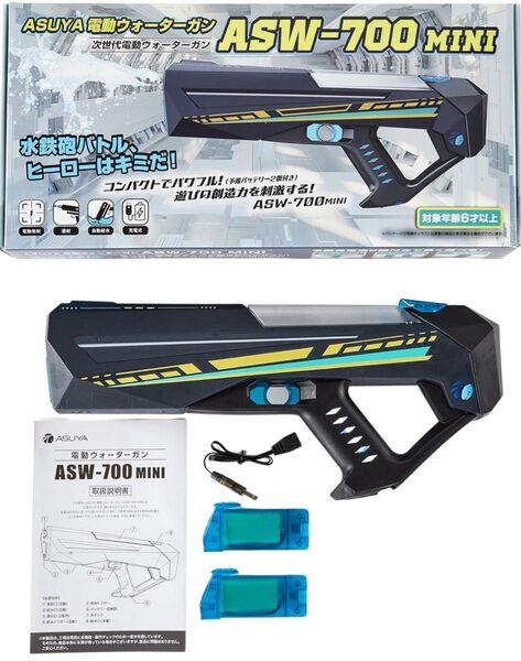 電動ウォーターガン 軽量コンパクト ヒーロー戦隊水鉄砲 水遊び アウトドアあ