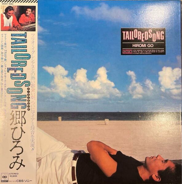 送料込み!郷ひろみ テーラードソング LP 帯付