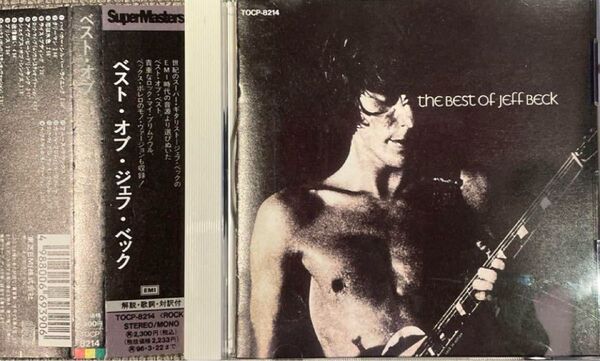 「ジェフ・ベック/ザ・ベスト・オブ・ジェフ・ベック」 CD