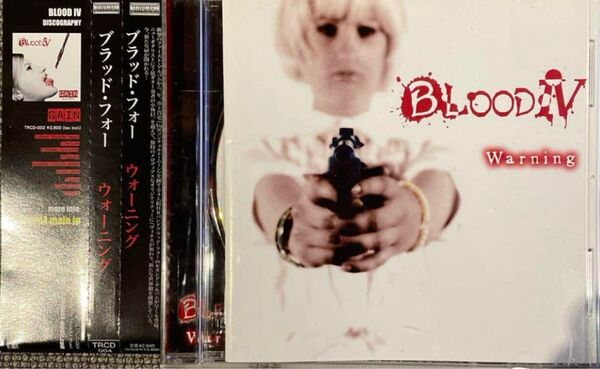 WARNINGBLOOD IV CD 帯付