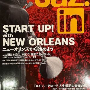 「Jaz.inVol.0012023年12月号」