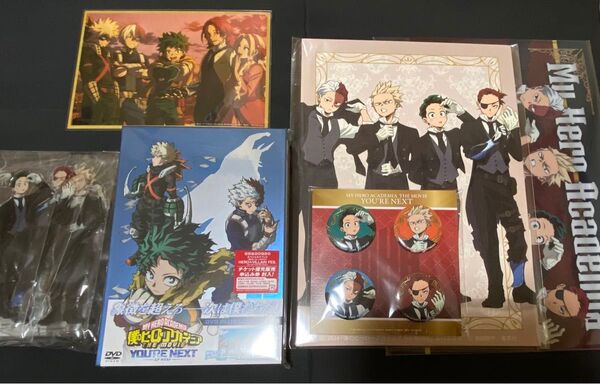 僕のヒーローアカデミア THE MOVIE ユアネクスト DVD プルスウルトラ版 特典付き