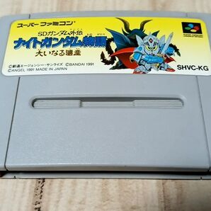 SFC SDガンダム外伝 ナイトガンダム物語 大いなる遺産