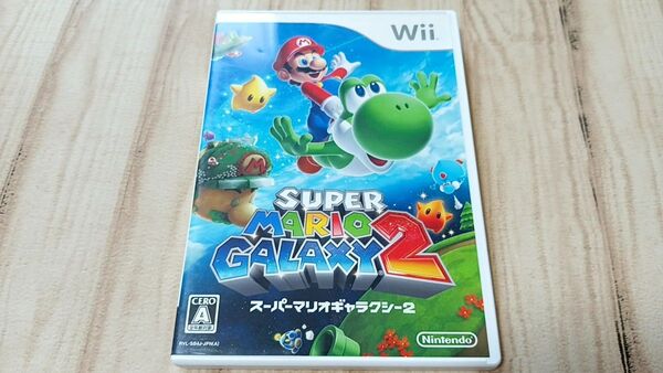 Wii スーパーマリオギャラクシー2