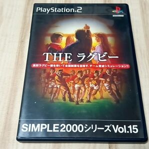 PS2 THEラグビー
