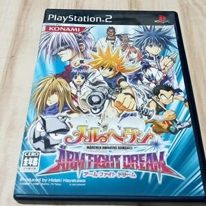 PS2 メルヘヴン アーム ファイト ドリーム