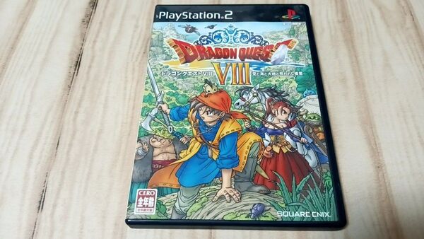PS2 ドラゴンクエストⅧ 空と海と大地と呪われし姫君