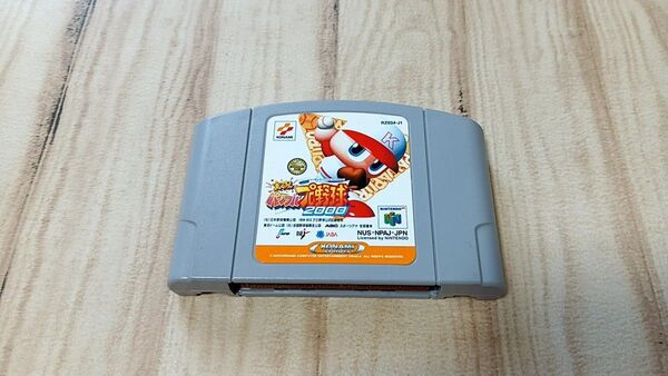 N64 実況パワフルプロ野球2000