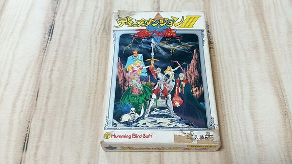 FC ディープダンジョンⅢ 勇士への旅