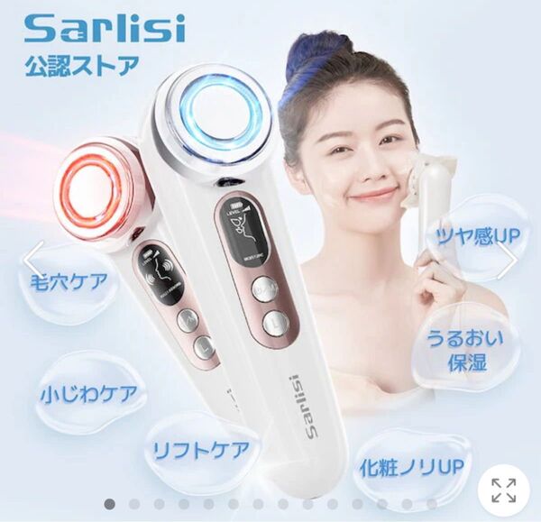 サーリシ温熱美顔器 EMS微電流 振動 美容液浸透 イオン導入イオン導出