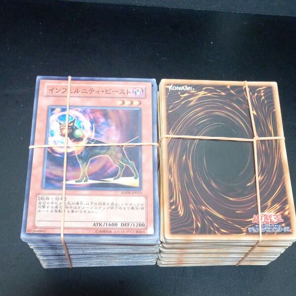 遊戯王ノーマルカード240枚