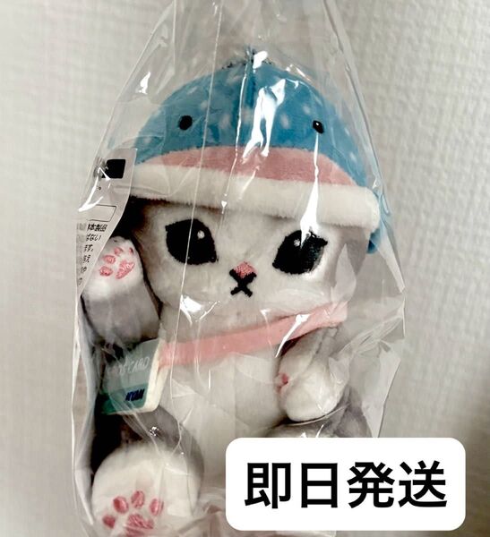mofusand ジンベイザメにゃん マスコット キーホルダー 非売品 エポスカード ぬいぐるみ マスコット グッズ 猫