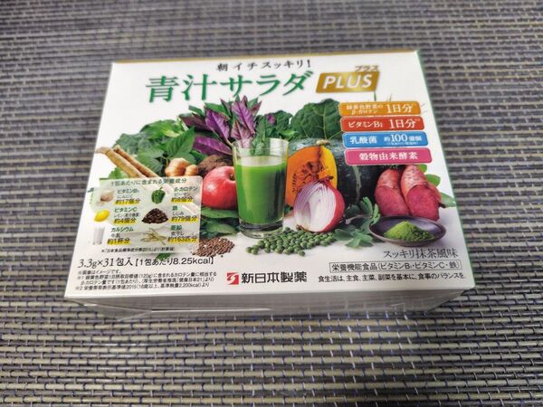 青汁サラダ PLUS プラス