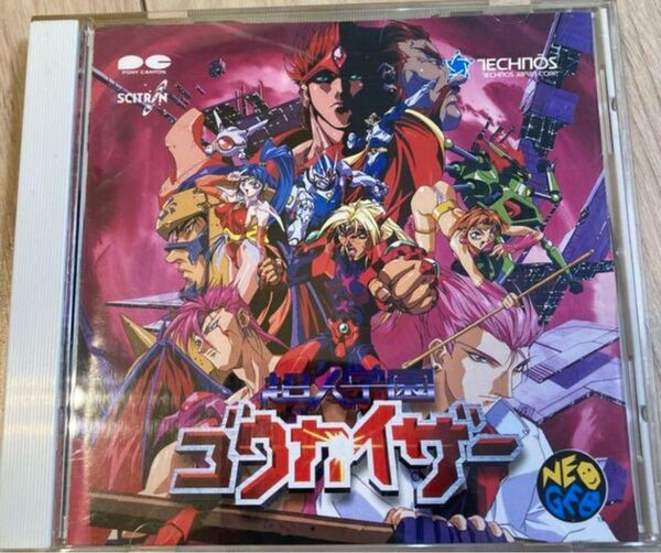 【CD】超人学園ゴウカイザー ゲームミュージック