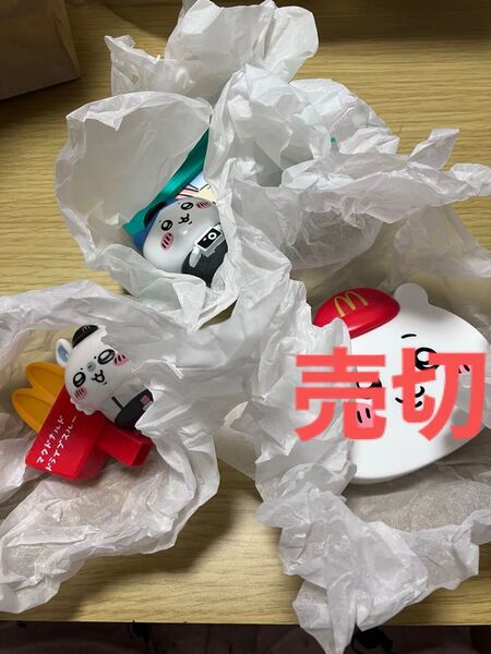 ちいかわ マクドナルド ハッピーセット