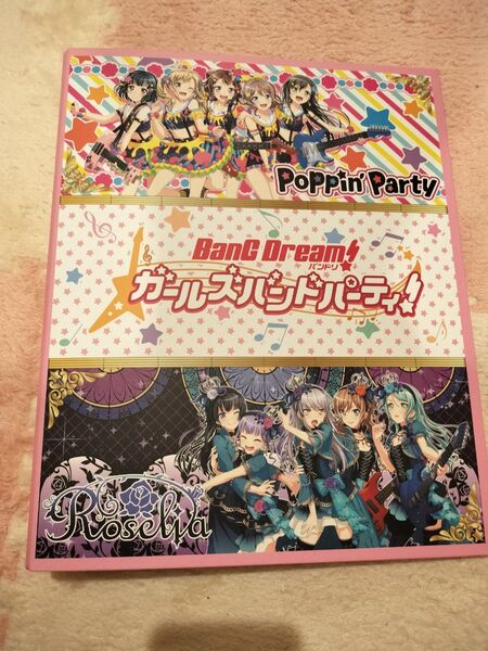 バンドリ カードバインダー ヴァイスシュヴァルツ