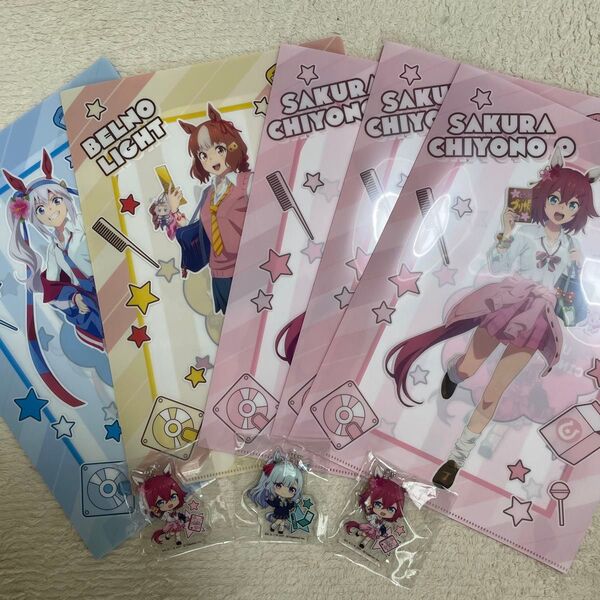 ウマ娘 シンデレラグレイ エンタメくじ クリアファイル アクリルキーホルダー まとめ売り