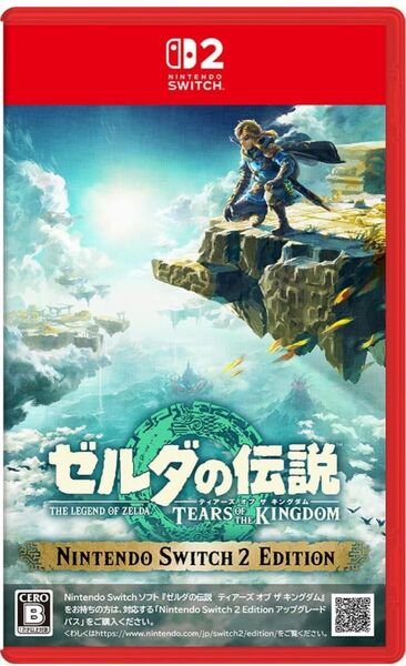 ゼルダの伝説 ティアーズ オブ ザ キングダム Nintendo Switch 2 Edition