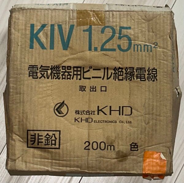 1.25mm2 200m 1箱 橙 電気機器用ビニル絶縁電線 KHD KIV