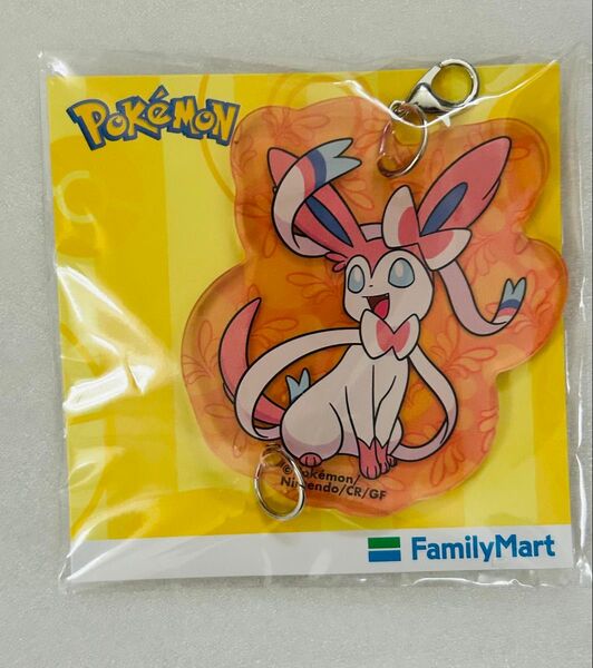 本日中発送 ファミマ限定 ポケモン ニンフィア アクリルキーホルダー