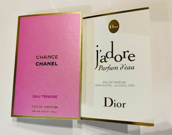 【2個セット】CHANEL シャネル 香水 チャンス& Dior ディオールジャドール パルファン ドー サンプル