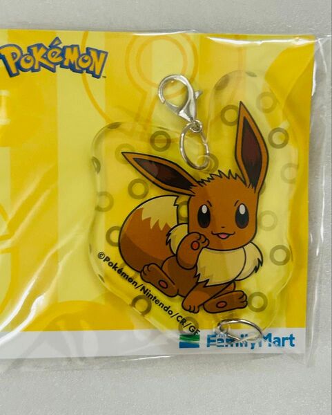 本日中発送 ファミマ限定 ポケモン イーブイ アクリルキーホルダー