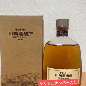 【値下げ不可】旧山崎蒸溜所限定シングルモルトウイスキー