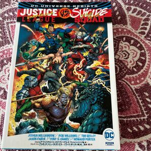 ジャスティス・リーグVS.スーサイド・スクワッド (ShoPro Books) ジョシュア・ウィリアムソン/他著 ジェイソン・ファ
