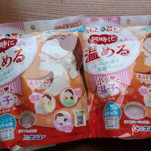 ■目元&首元同時に温める ホット温子さん2個セット■