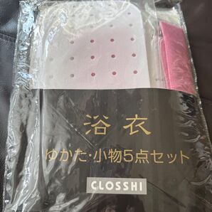 浴衣小物5点セット しまむら